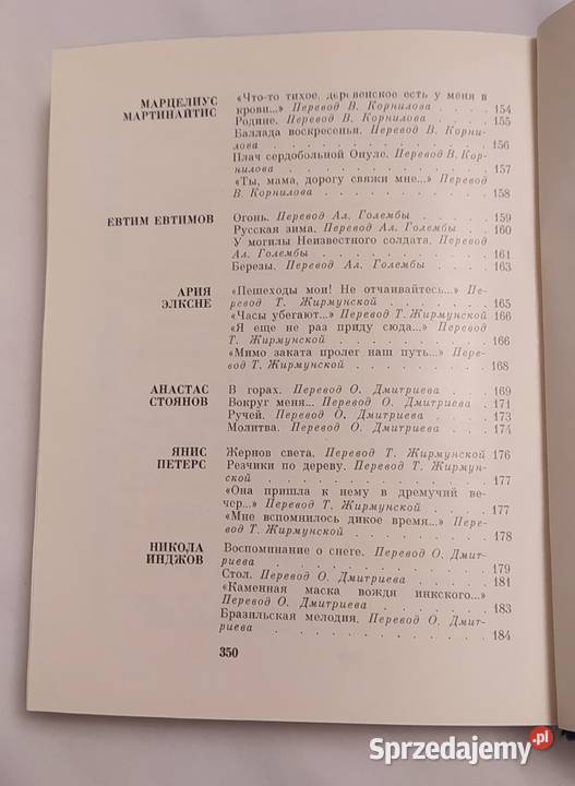 SZIPKA twarda podlaskie Hajnówka