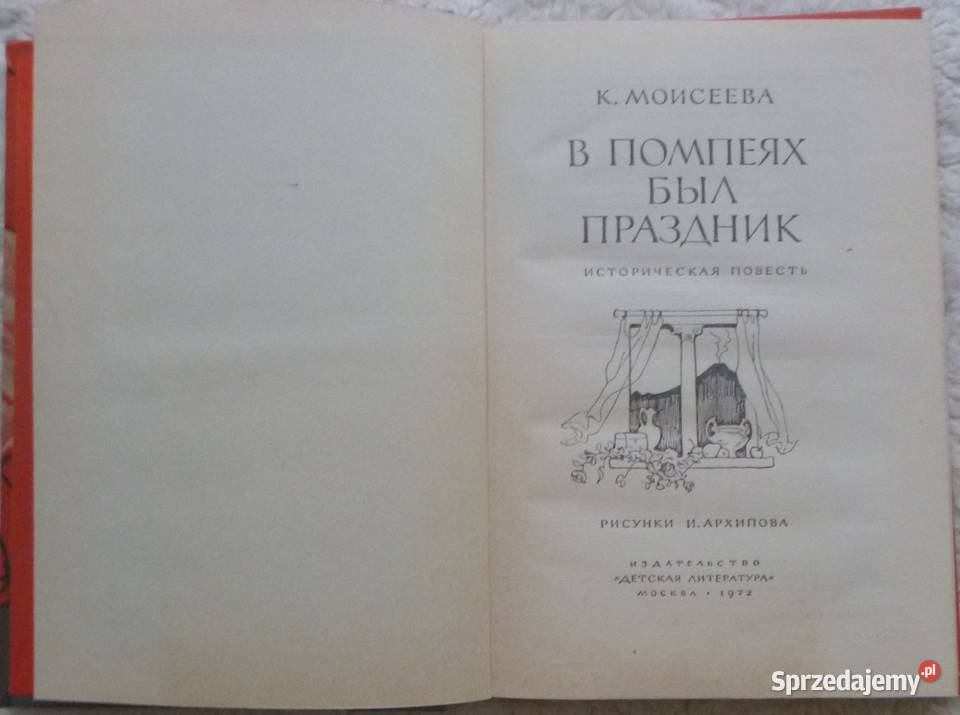 W Pompejach było święto Klara Moisiejewa Warszawa