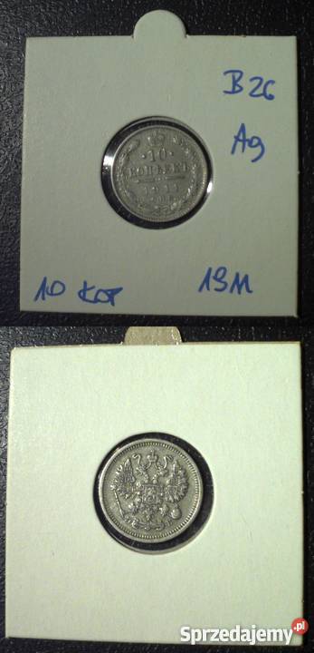 ROSJA 10 kopiejek 1911 stan 2 EB małopolskie Kraków