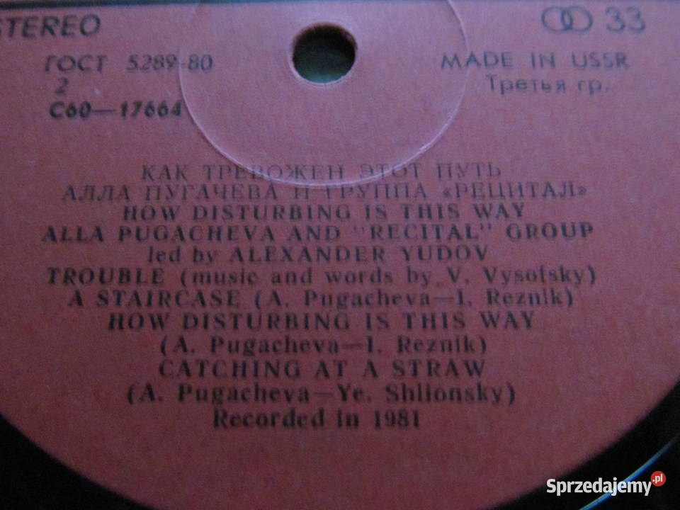 APugaczowa i ULindenbergzestaw 3 płyt album i lubelskie Lublin