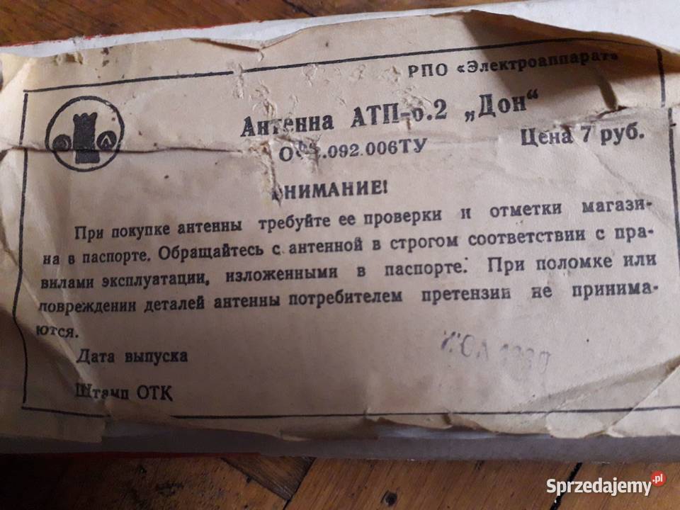 Zabytkowa antena mazowieckie