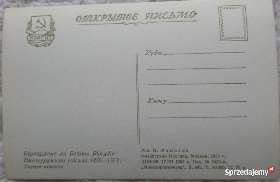 Rosyjskie pocztówki 1955 12 Obrazy Galerii Warszawa