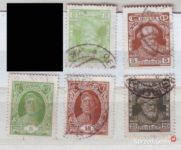 Zn ZSRR Mi 240 2 4 5 9 kas 1927 Filatelistyka Gliwice