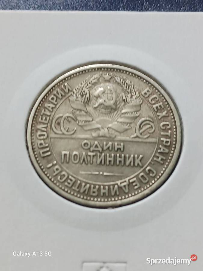 1 Połtinnik ZSRR 1925 r PŁ piękny wielkopolskie Konin sprzedam