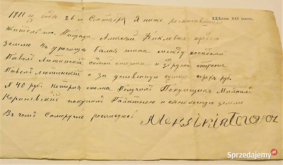 Starodruk Rosja Carska Polonica 1910 r Akt wielkopolskie Poznań sprzedam