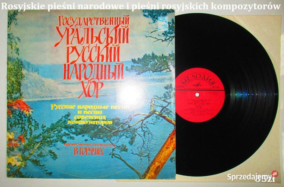 Płyty winyloweMałcużyński Kędra Liszt Chopin