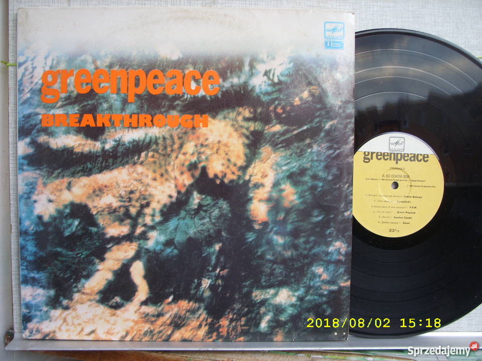 Skladanka LP GREENPEACE BREAKTHROUGH 2 LP dolnośląskie Wołów