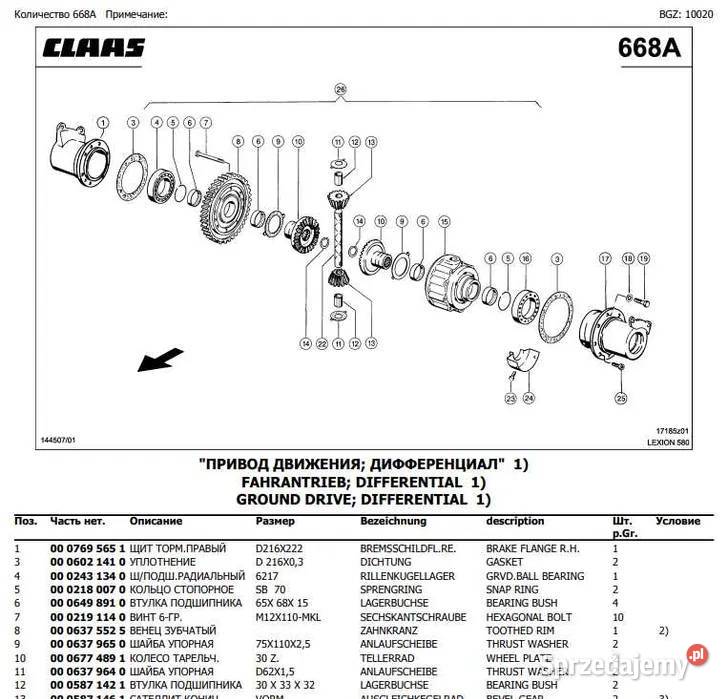 Katalog części Claas Lexion 580 Lexion 580 MTS Pozostałe Zduńska Wola