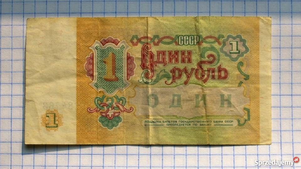 BANKNOT 1 RUBEL 1991 ZSRR