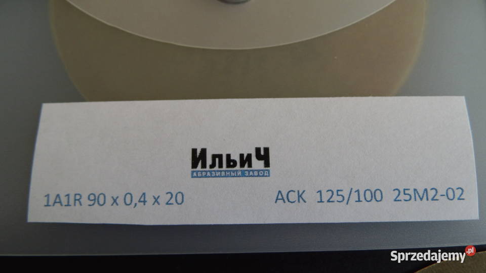 Kamienie półszlachetne Tarcza diamentowa ZSRR Elektryczne sprzedam