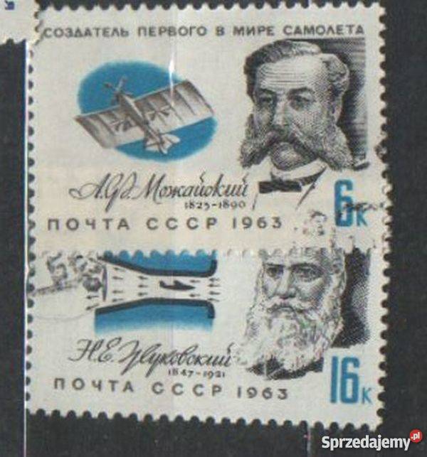 Zn ZSRR Mi 2794 6kas 1963 Gliwice