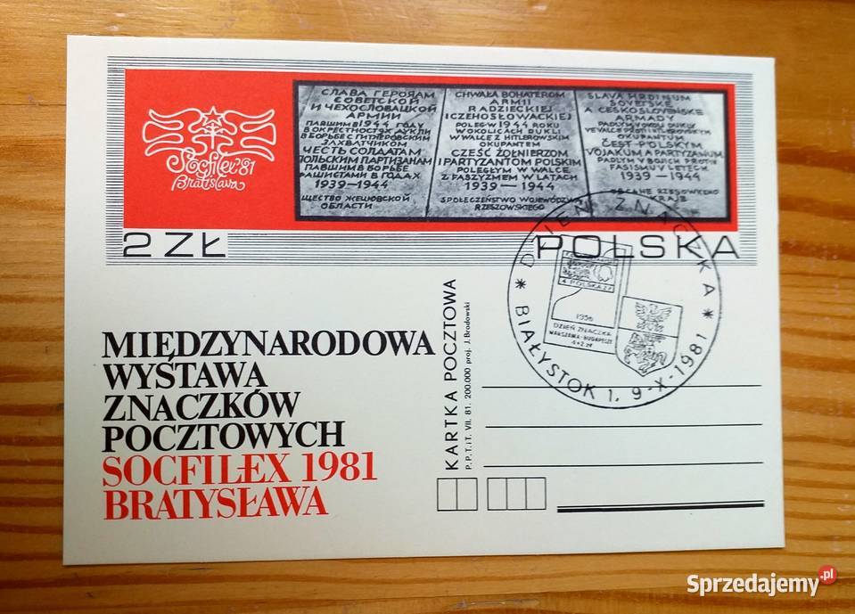 MIĘDZYNARODOWA WYSTAWA ZNACZKÓW POCZTOWYCH KARTA Pocztówki i karty telefoniczne Piszczac