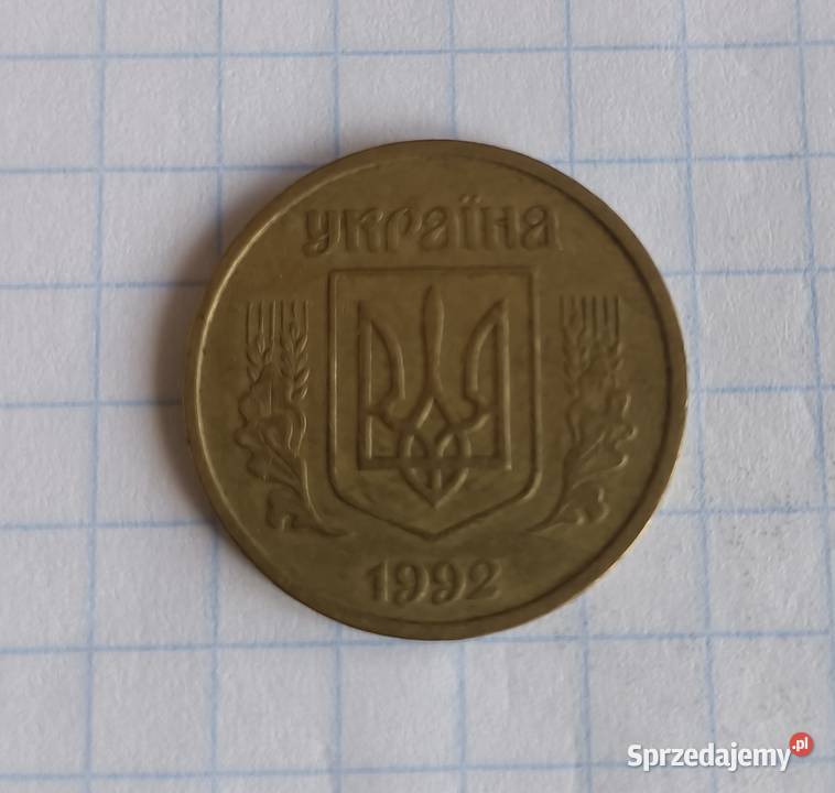25 KOPIEJEK 1992 UKRAINA Numizmatyka lubelskie Piszczac