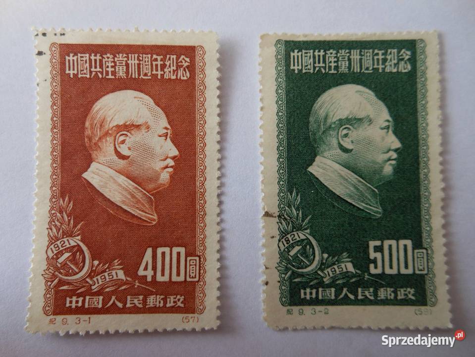 Sporo chińskich znaczków Bartoszyce