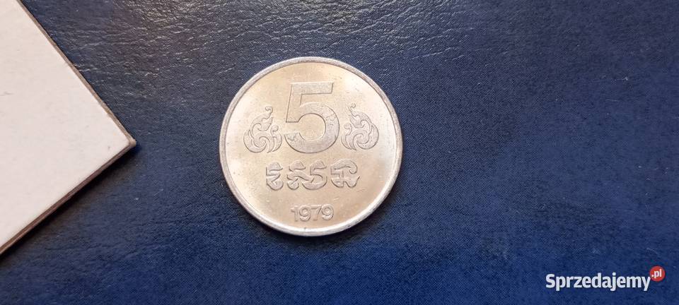 Stare monety 5 sen 1979 Kambodża Lesko