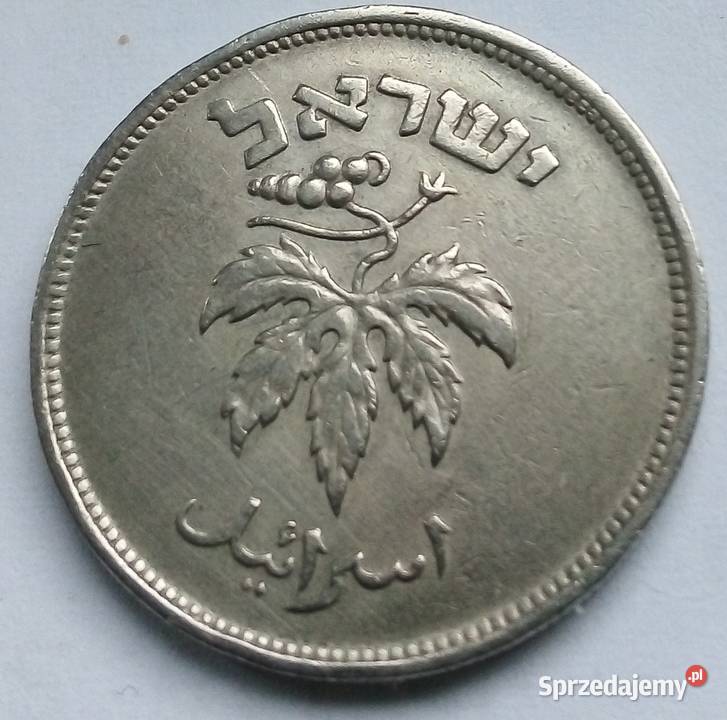 IZRAEL50 Numizmatyka mazowieckie Legionowo sprzedam