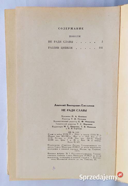 NIGDY WIĘCEJ CHWAŁY Anatolij Emelyanov Proza i poezja Hajnówka