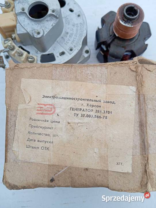 PRĄDNICA ALTERNATOR IŻ PLANETA JUPITER 12V