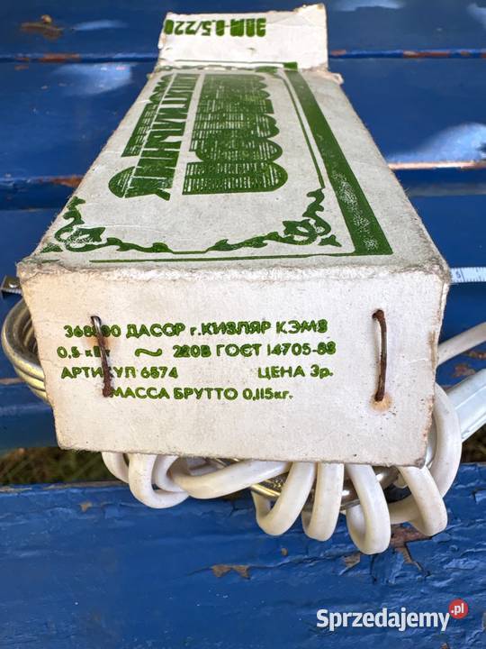 Grzałka turystyczna CCCP PRL Poznań