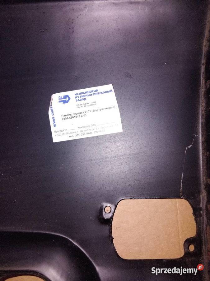 Pas przód dolny Łada 2101 Przemyśl