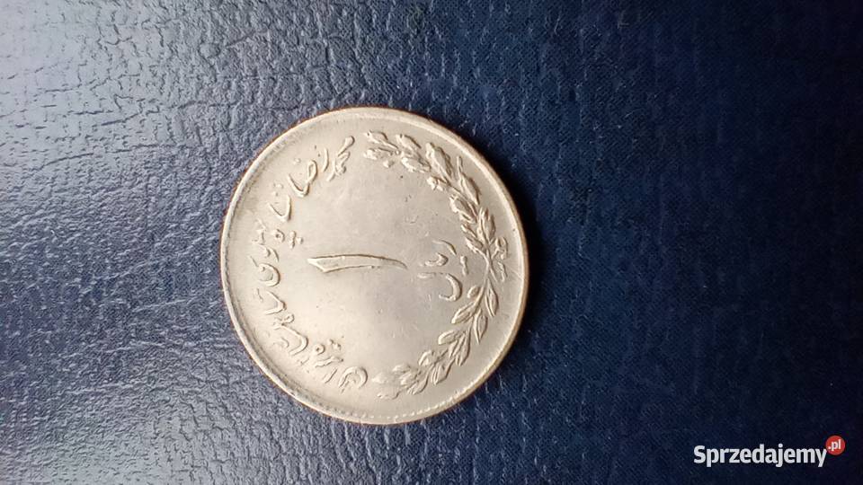Stare monety 1 rial lata 50 Iran podkarpackie