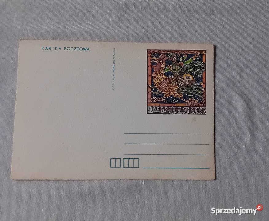 Pocztówka Pan Twardowski Legenda PPTiT 1981 r wielkopolskie Koźminek sprzedam