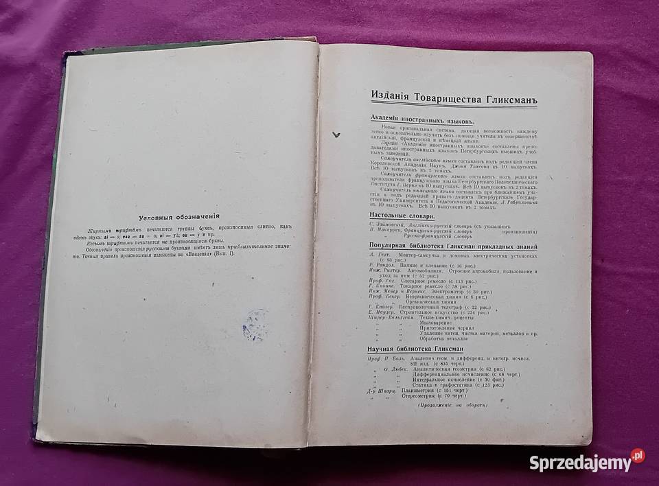 G Perne Samouczek języka francuskiego Verlag Koźminek