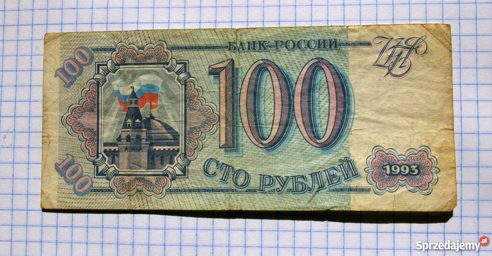 BANKNOT 100 RUBLI 1993 ROSJA Piszczac