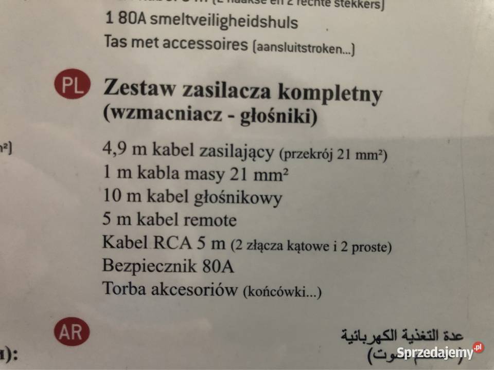 Zestaw instalacyjny Focal PK 21 do instalacji Kołobrzeg