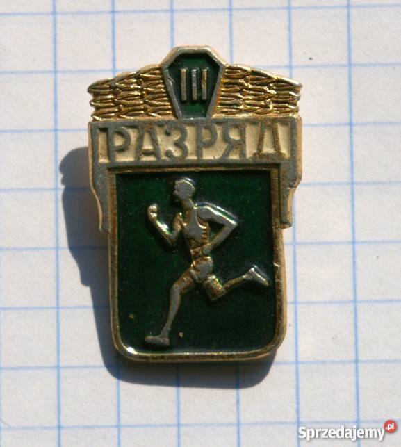 ODZNAKA SPORTOWA III STOPNIA Z BYŁEGO ZSRR Piszczac