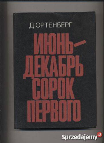 Ijundekabr sorok perwogo Szczecin sprzedam