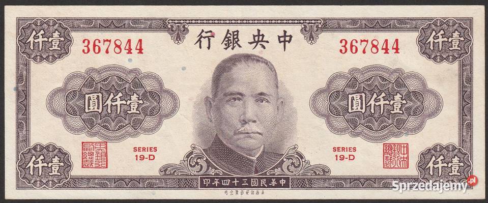 CHINY 1000 JUAN 1945 STAN 12 Łódź