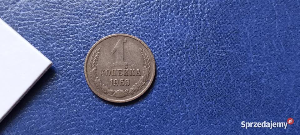 Stare monety 1 kopiejka 1963 Rosja Lesko sprzedam