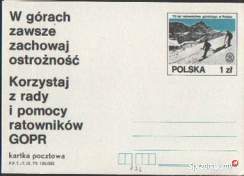 Kart Cp 736 1979 Gliwice