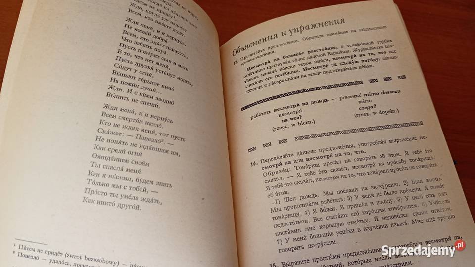 Russkij zyk jazyk klasy IV 4 liceum