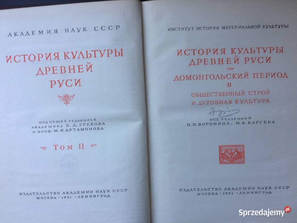 3382 Historia Kultury Starożytnej Rosji Szczecin sprzedam