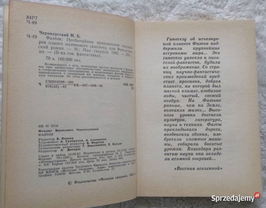 Faeton Michaił Czernołuskij rosyjsku Warszawa