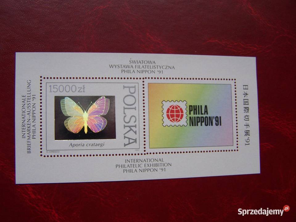 Polska 1991 MNH Fauna Owady Motyl Wystawa