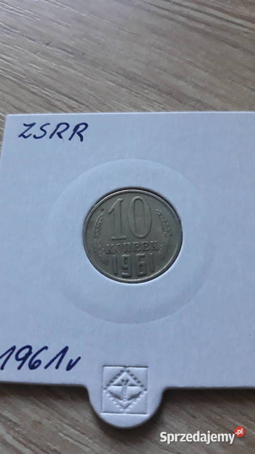 10 Kopiejek ZSRR1961 r Antyki, Sztuka, Kolekcje Konin