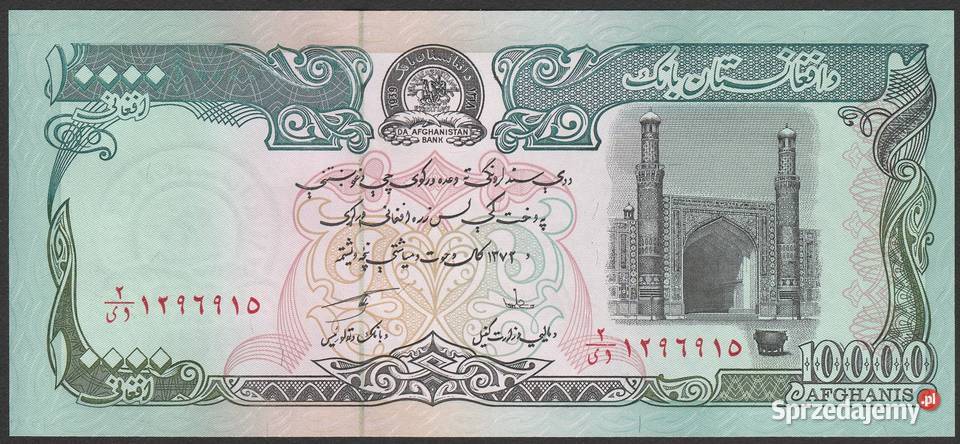 AFGANISTAN 10 000 AFGHANIS 1993 STAN BANKOWY UNC łódzkie Łódź