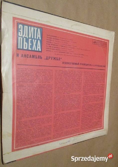 Edyta Piecha płyta winylowa Płyty i kasety Kultura i Rozrywka Łódź