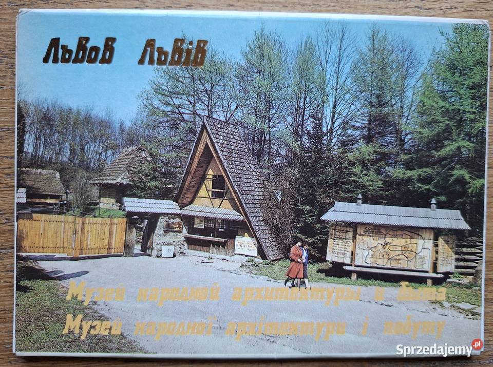 Lwów skansen pocztówki 7 Kraków