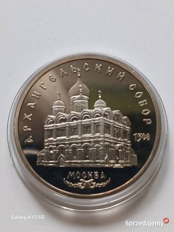 5 Rubli ZSRR Sobór Archangielski Konin