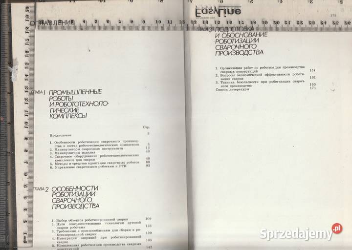 Robotyzacja spawalniczaprodukcja Pruszków sprzedam