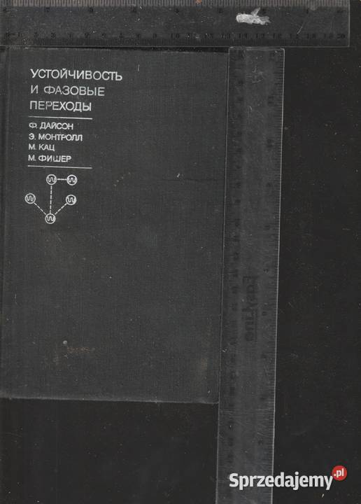Zrównoważony rozwój i faza przejścia FDyson