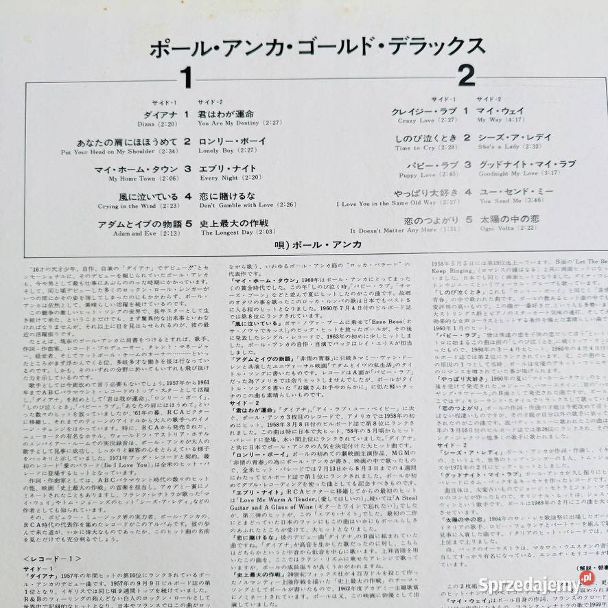 Paul Anka Gołd Deluxe EXEX Japan Obi 2 LP 1974 płyta winylowa sprzedam