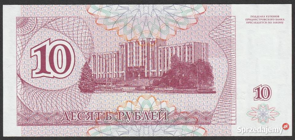 Naddniestrze 10 rubli 1994 stan bankowy UNC Łódź