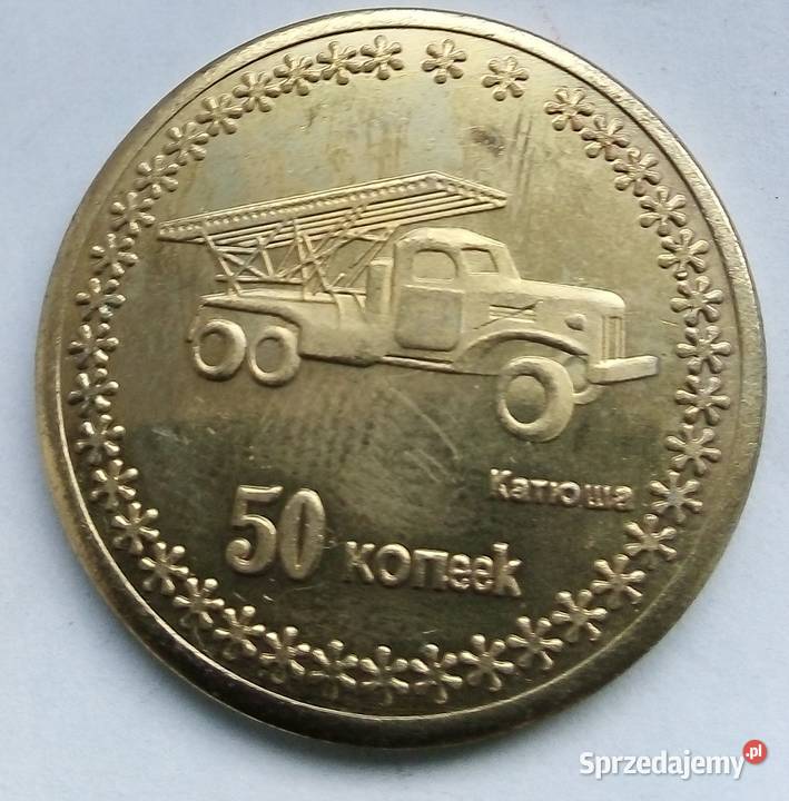DONIECK50 KOPIEJEK2014 r KATIUSZA Numizmatyka sprzedam