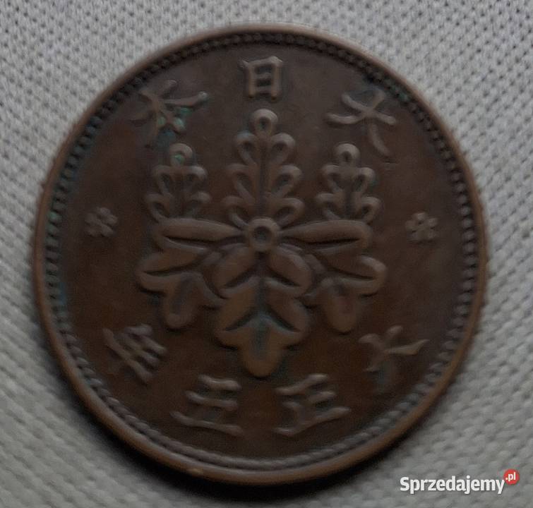 JAPONIA 1 SEN 11 RZADKA Legionowo