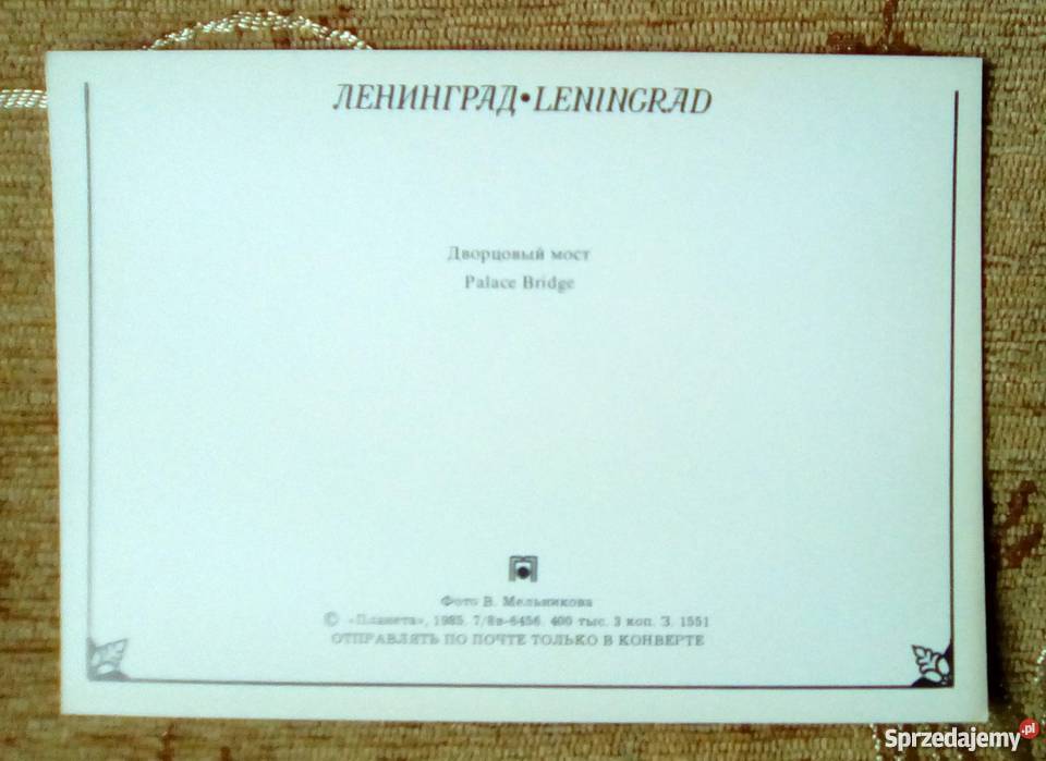 MOST ZWODZONY W PETERSBURGU lubelskie Piszczac